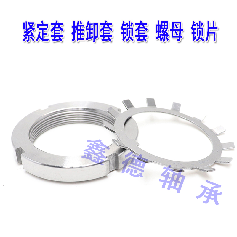 进口S推卸套退卸锁套 胀紧套紧定套 H2322 AH2322 AHX2322 G