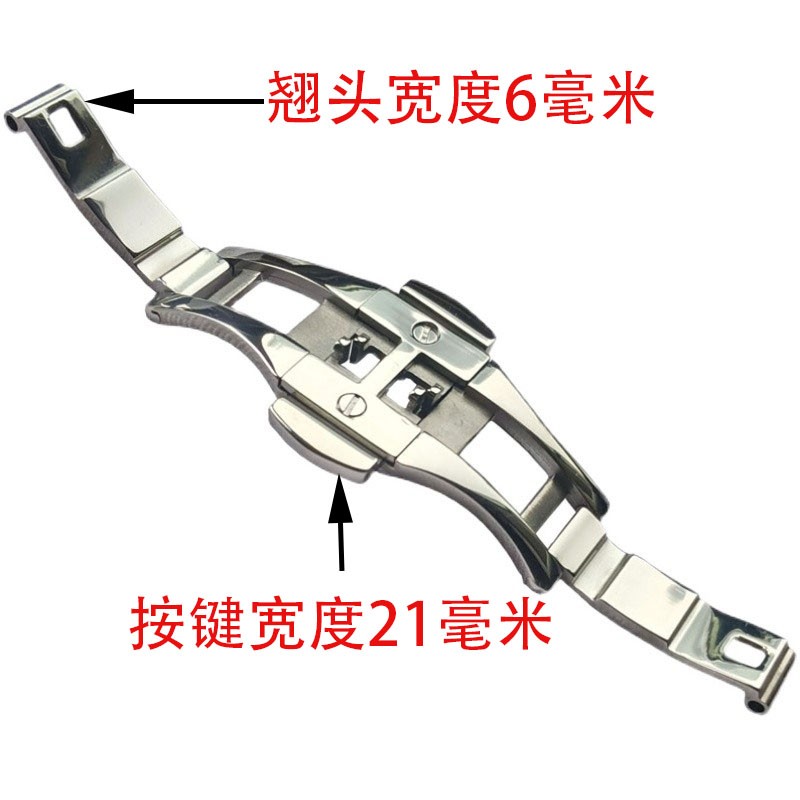 依波表扣原装钢带精钢蝴蝶扣片折叠扣拉扣原厂正品配件送安装工具