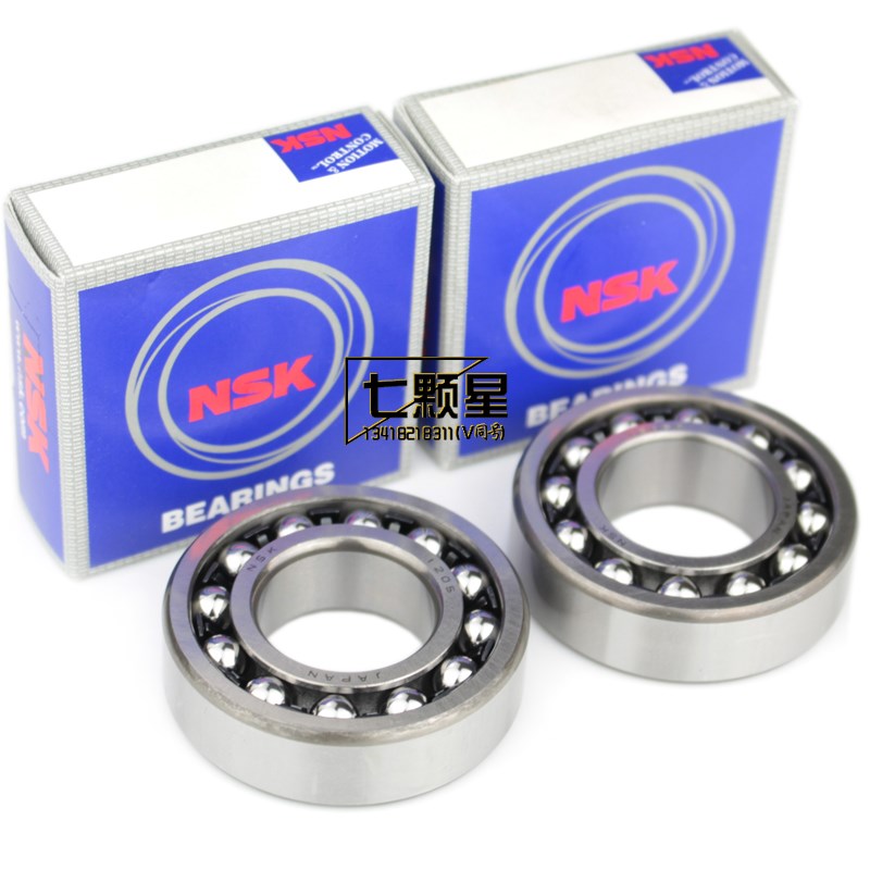 日本原装进口NSK双列调心万向轴承1200机械双排球轴承尺寸10*30*9