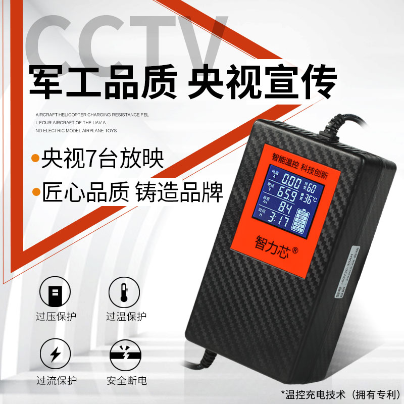 新款大功率锂电池电动车充电器48V60V72V通用三元聚合物 智能断电