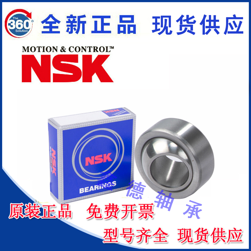 进口自润滑向心关节轴承GEBJ5 6 8 10 12 14 16 18 20 22 25C