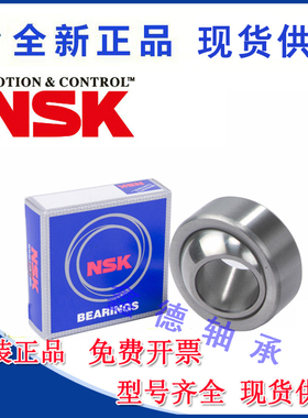 进口自润滑向心关节轴承GEBJ5 6 8 10 12 14 16 18 20 22 25C