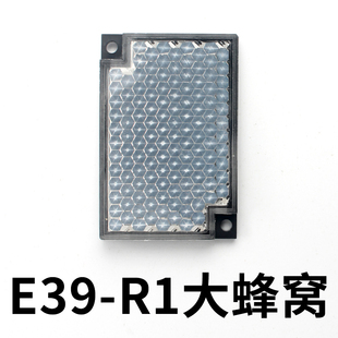 光电开关反光板反射板TD-08 09 02 05 传感器探头电眼反馈反射板