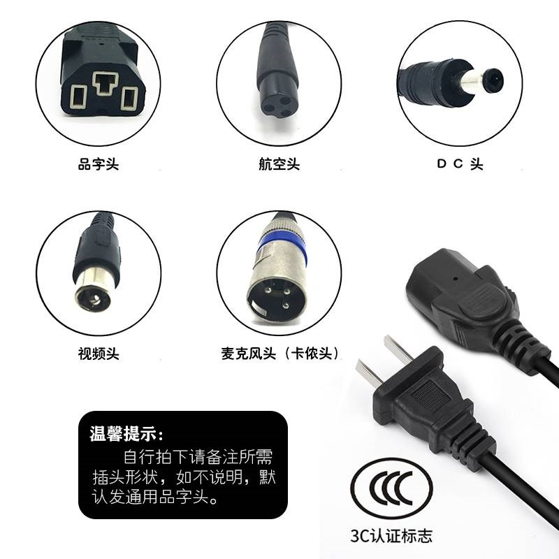 48V60V72V36V12V24V电动车锂电池充电器5A新国标足电流快充5A