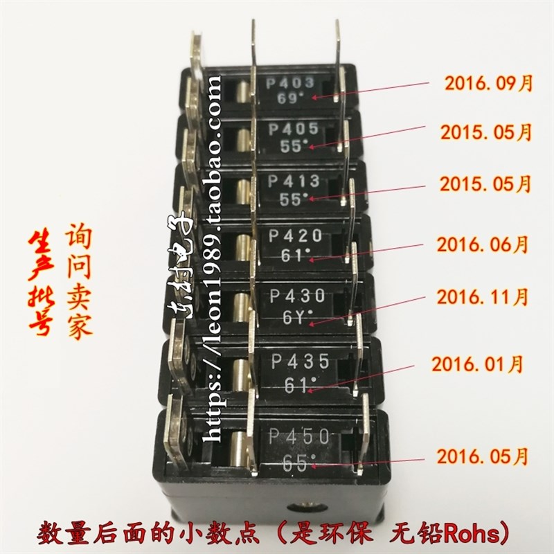 日本大东通信机 大东保险丝 DAITO FUSE熔断器 P405H 0.5A 250V