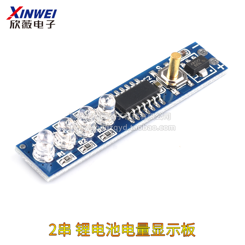 1节18650 2串3串4串锂电池聚合物12V4节电量显示器 指示板