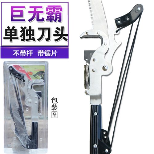 进口高枝剪高枝锯伸缩高空修枝剪剪树枝修剪刀园林果树剪刀工具