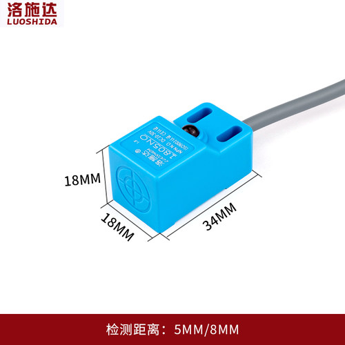 方形电感式接近开关传感器SN04-N 金属感应开关NPN常开DC三线 24V