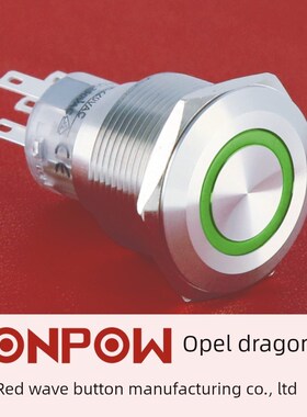 ONPOW中国红波欧宝龙LAS1-AGQ22环形带灯金属防水按钮开关22mm
