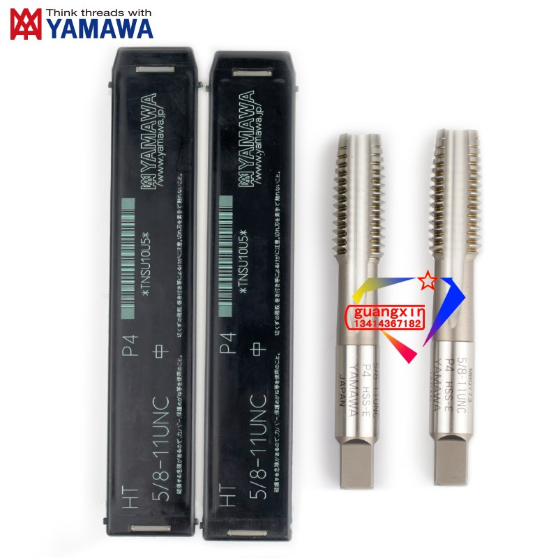 日本YAMAWA美制牙机用直槽丝攻 丝锥HSS HT UNC 5/8-11 P4级 中攻