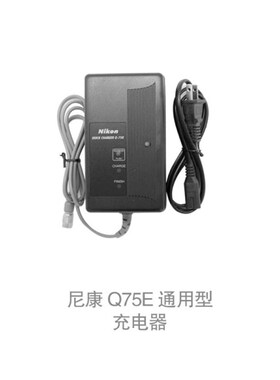 尼康DTM-322/352C/452/532/632/2M全站仪BC-65/80电池Q-75E充电器