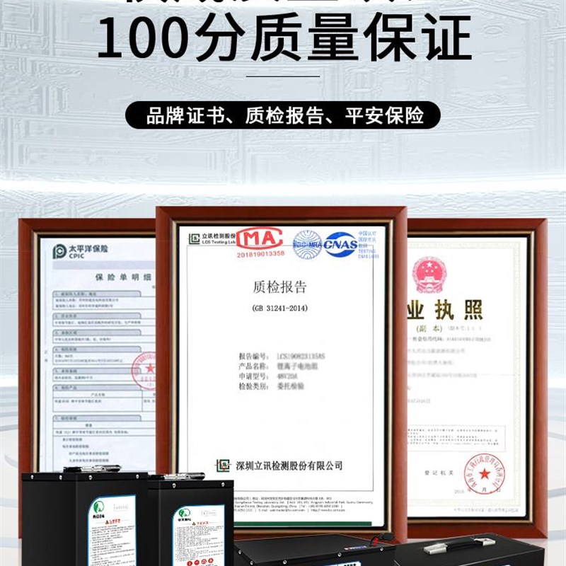 电动车锂电池72V 外送大容量60V55安三元里电池电动车电瓶48v20ah