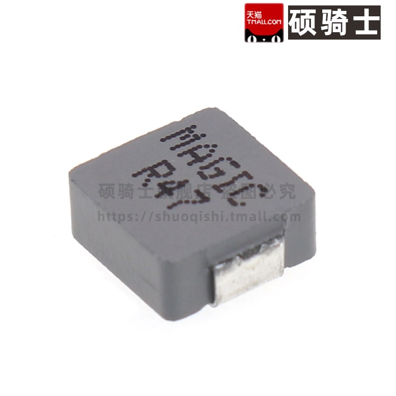 0630 1040 1265 0.47uH 0.36 0.33 0.74 R36 R33贴片一体成型电感