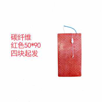 厂促仔猪电热板猪用猪场养殖用品养猪设备器械恒温加热板小猪仔品