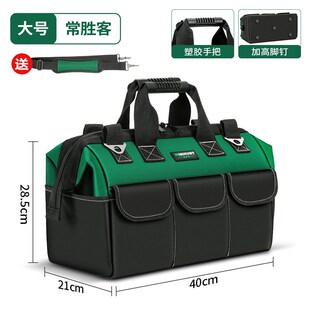 常胜客结实耐用工具包电工专用帆布加厚耐磨多功能斜挎收纳五金包