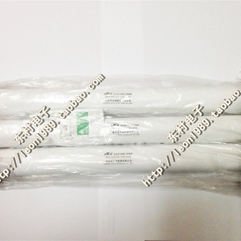 库柏西安熔断器有限公司 西熔熔断器 XRNP6-40.5/0.5-31.5-4