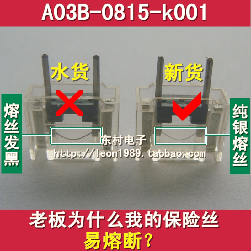 FANUC大东保险丝DAITO FUSE-透明LM 32 大3.2A  A02B-0303-K101