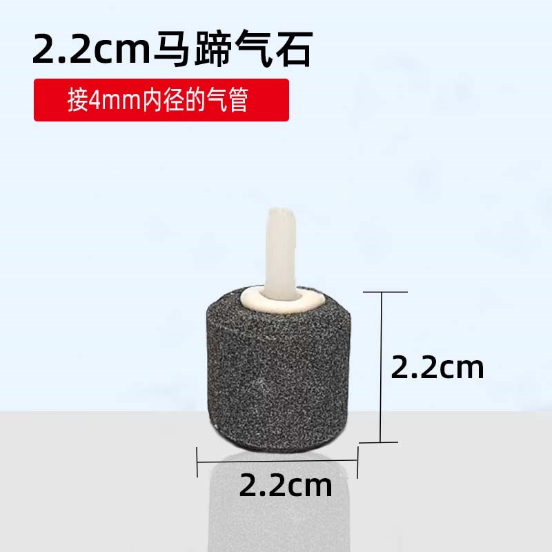 鱼缸增氧石汽泡盘打氧气石气盘气饼充氧沙头制氧石爆氧氧气管吸盘