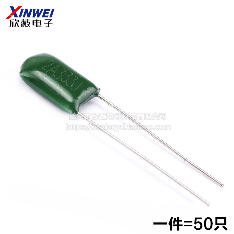 涤纶电容2A102J/103/104/152/222/223/332/333/472/473/562/682J