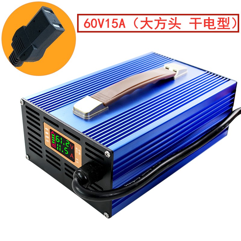 新能源电动三轮车四轮汽车电瓶充电器48V60V72V大功率铅酸充电机