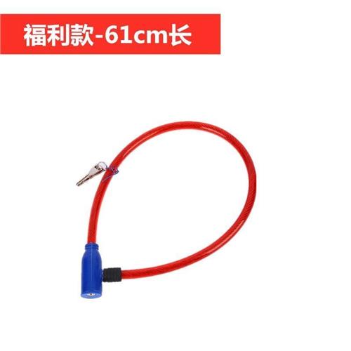 自行车锁钢丝锁单车锁山地车锁钢缆软锁防盗锁门锁电动Z车锁链条