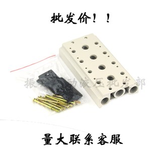 1F2F3F4F5F6F7F8F9F10F11F12F13F15F 电磁阀底座 汇流板4V210