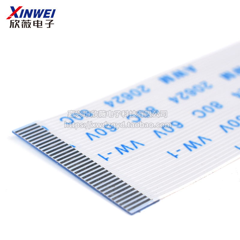 FFC/FPC软排线同向/反向0.5/1.0zmm扁平连接线4P6P8P10P12P16P-40