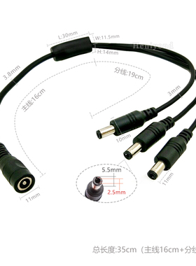 纯铜24V电源连接线10A直流19V转接一分二三四DC电源线DC5.5x2.5mm