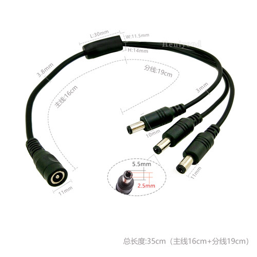 纯铜24V电源连接线10A直流19V转接一分二三四DC电源线DC5.5x2.5mm