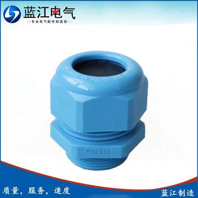 蓝江尼龙增安粉尘电缆接
