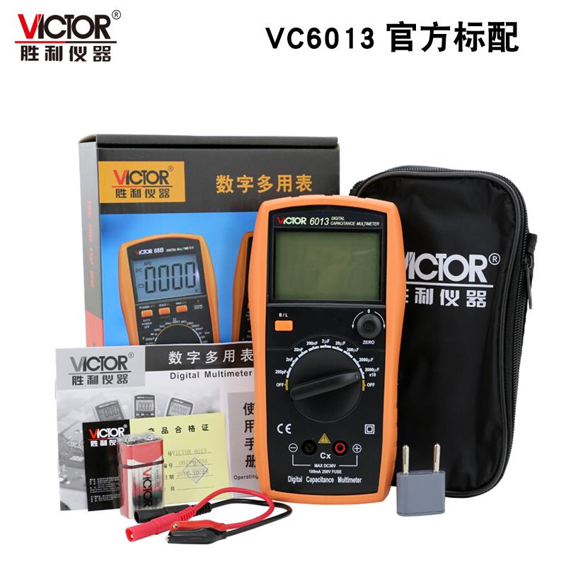 VICTOR胜利6013高精度电