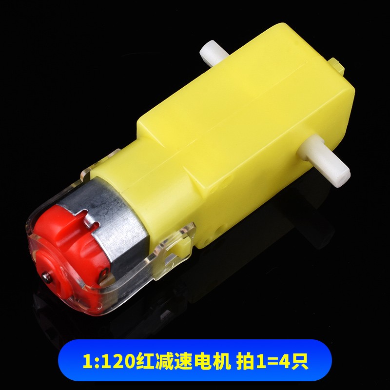 51单片机智能小车diyt套件 底盘车架寻迹避障智能机器人开发板配