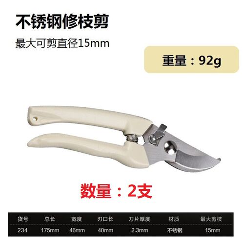 果树修枝剪园艺剪刀家用盆栽剪工具花草树枝剪粗枝省力大剪子包邮