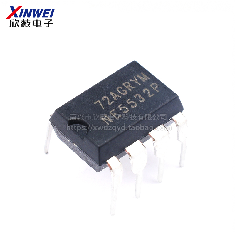 直插 NE5532 NE5532P NE5532N 音频运算放大器 芯片 低噪 DIP-8