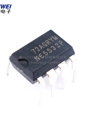直插 NE5532 NE5532P NE5532N 音频运算放大器 芯片 低噪 DIP-8