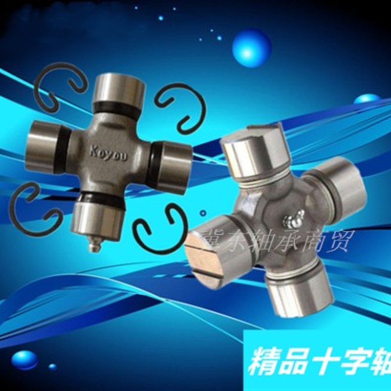 国产SWC系列万向节十字轴承SWC200 82X171 SWC225 90X191