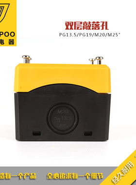 高品质防水单孔 塑料控制按钮盒 XAL-B01控制盒XAL-11G灰白色22mm