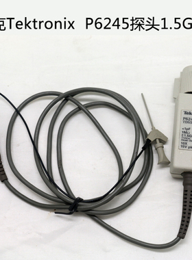 原装正品泰克Tek P6243 P6245 P6249高频探头1GMHz有源示波器探头