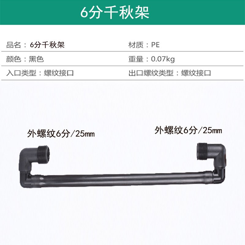 自动升降地埋伸缩喷头园林绿化浇水浇花球场草坪喷灌桥梁道路养护