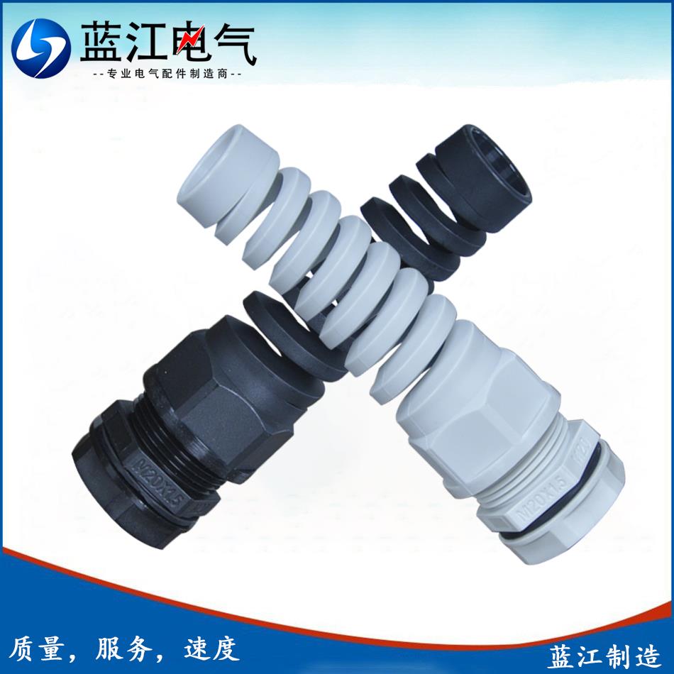 蓝江防折弯电缆固定头IP