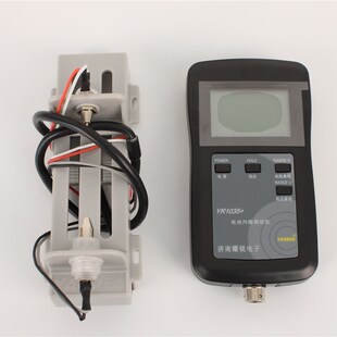YR1035+电池内阻测试仪耀锐原创铅酸锂电镍氢镍镉18650