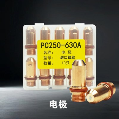 400A等离子割枪割把PC250A300A500A630A手工切割枪头枪把割枪线缆