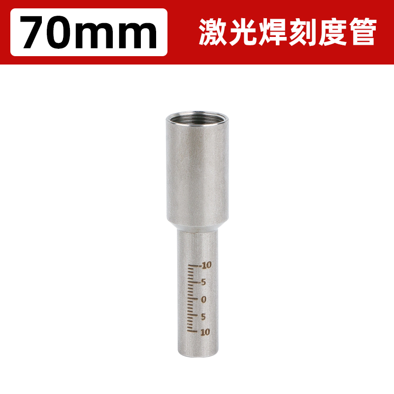 手持激光焊刻度管超强激光焊接机伟业款配件不锈钢连接杆焊嘴底座