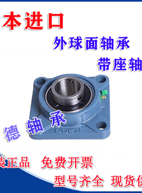 进口外球面轴承UC 302 304 305 306 307 308 309 310 311 312