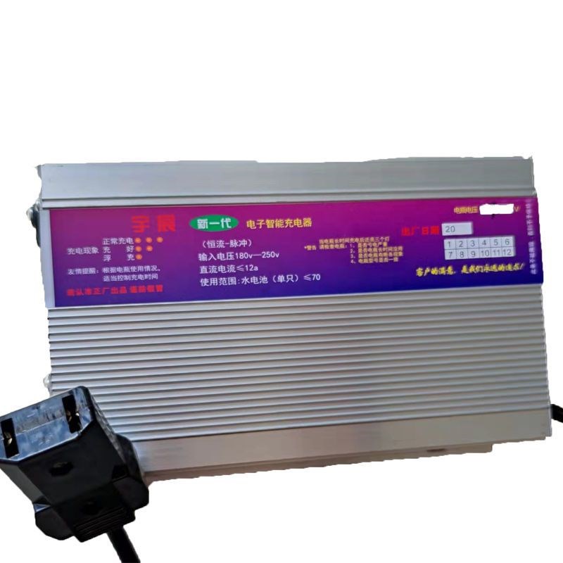 电动三轮车水电瓶48V/60V/72V/铅酸电池蓄电池大功率充电器