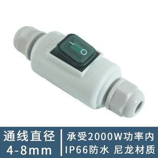 家用手捏按压式明装中途电源单控开关大功率防水开关按钮防油防尘