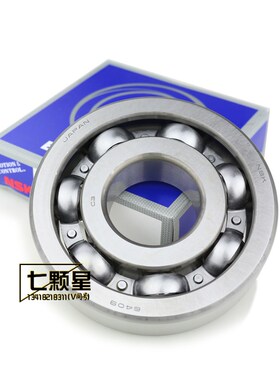 日本NSK 进口6403 6404 6405 6406 6407 6408 6409 6410ZZ RS轴承