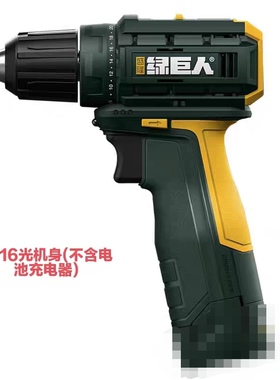 绿巨人12V16V20V无刷充电式锂电螺丝刀工业级电动电钻60牛