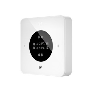 领普智能米家app无线开关Pro玻璃屏显温度神器手机米家智能联动器