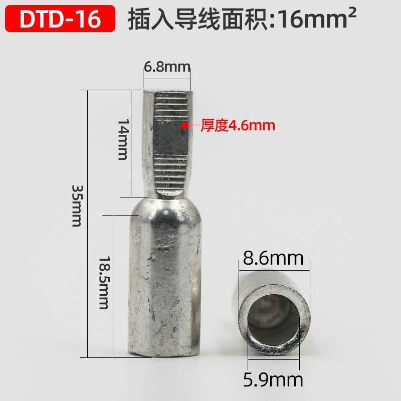 DTD铜接线端子C45断路器DZ47空开铜接头 鸭嘴舌 插针 紫铜接线鼻